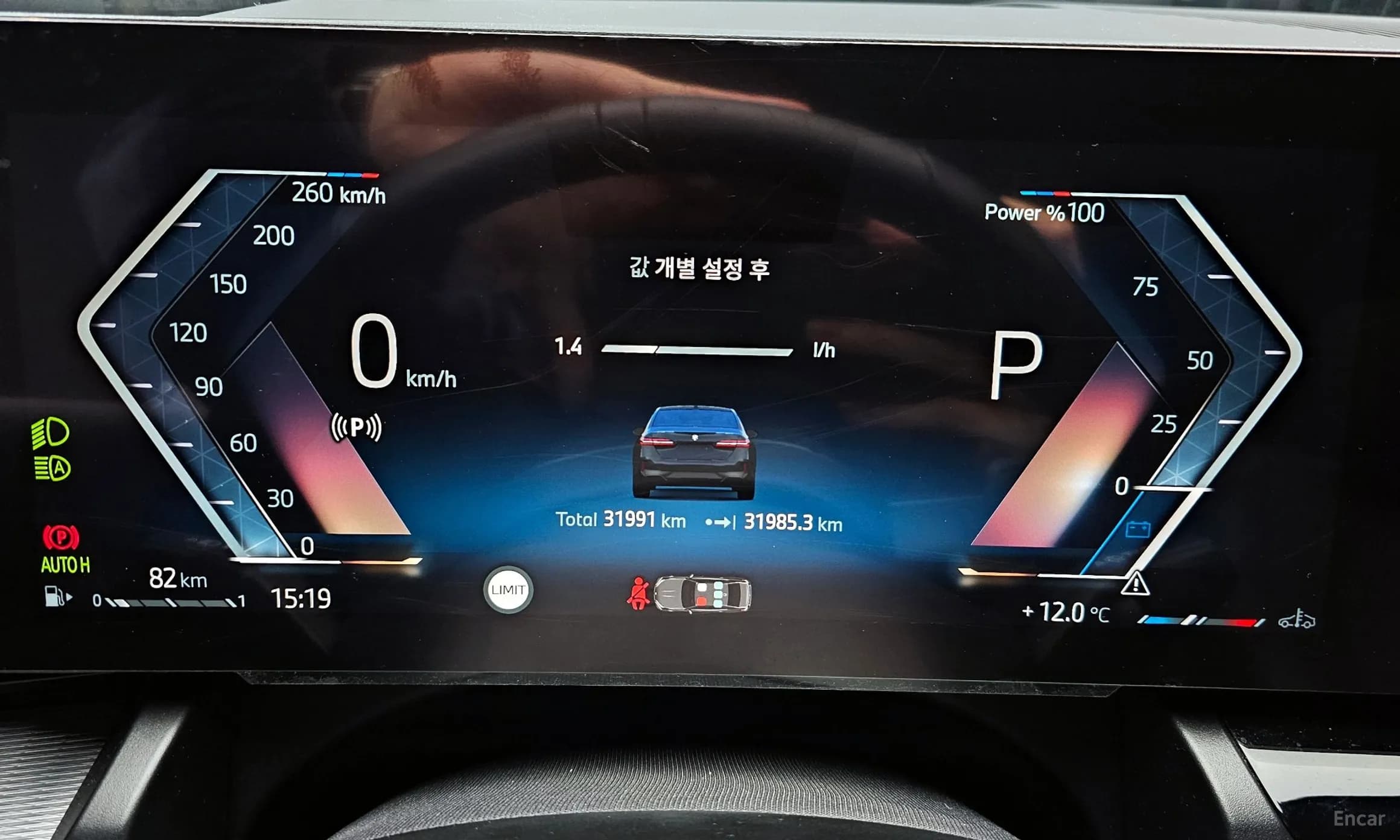 5 Series (G60)