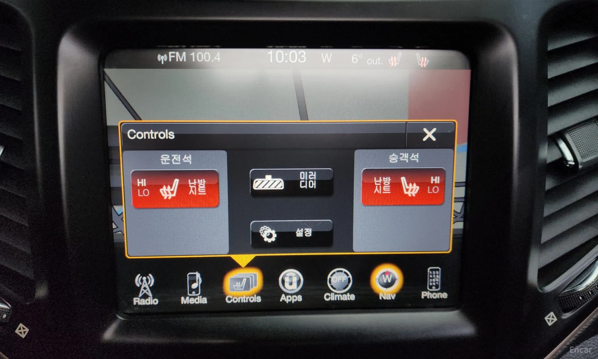 Cherokee (KL)