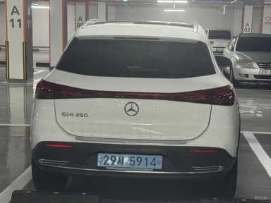 EQA H243