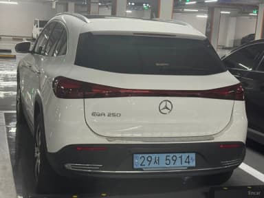EQA H243