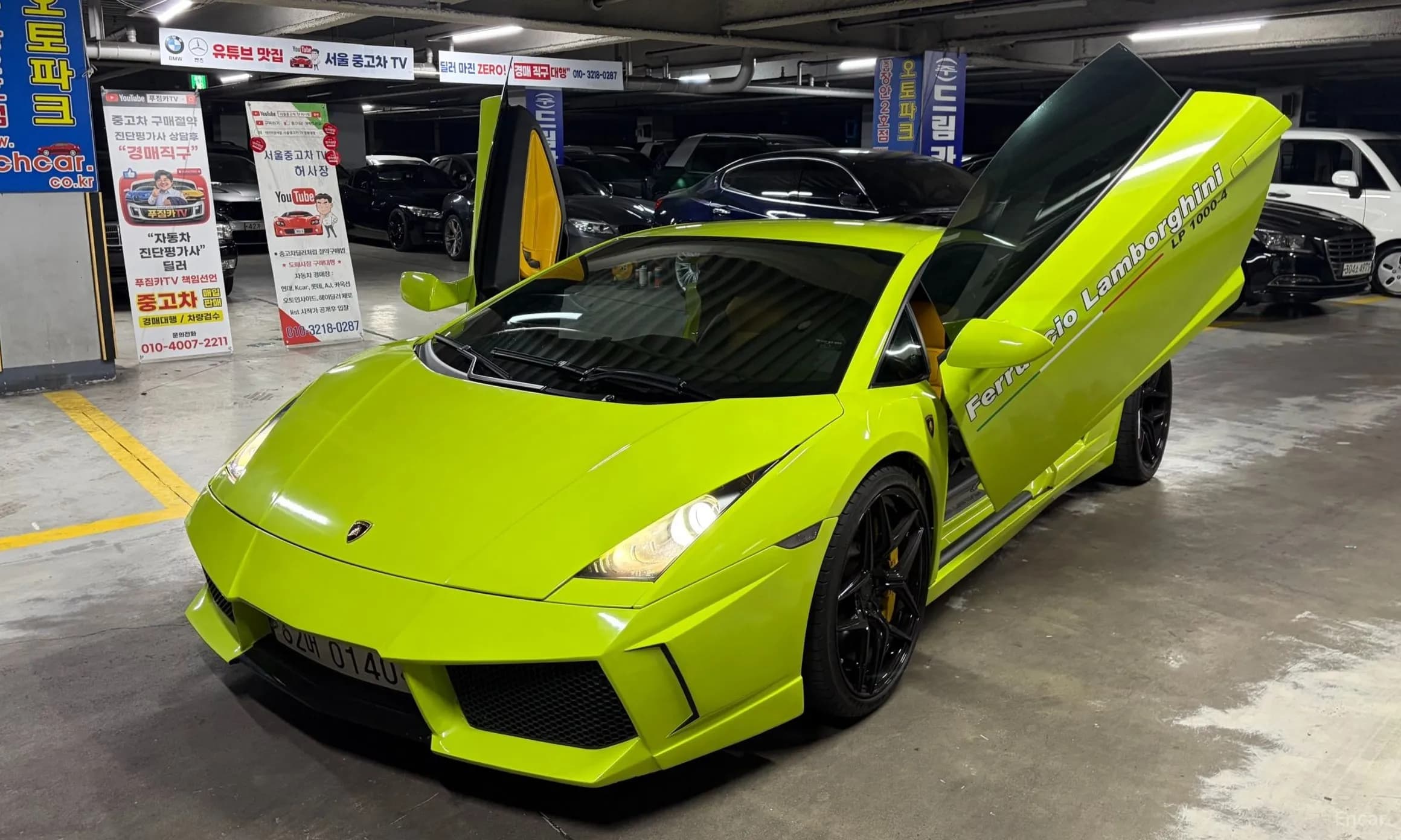 GALLARDO