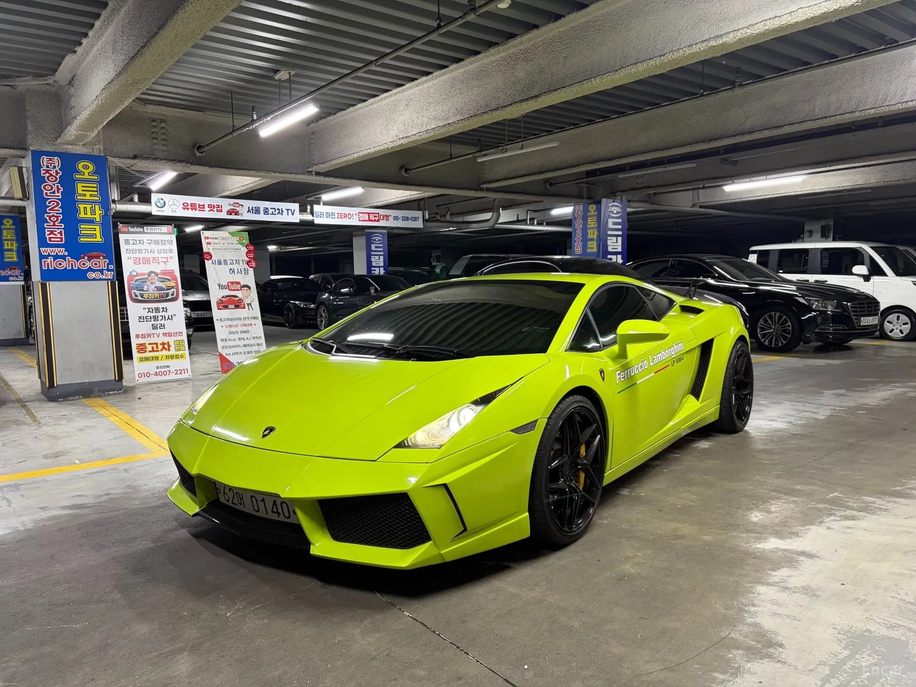 GALLARDO