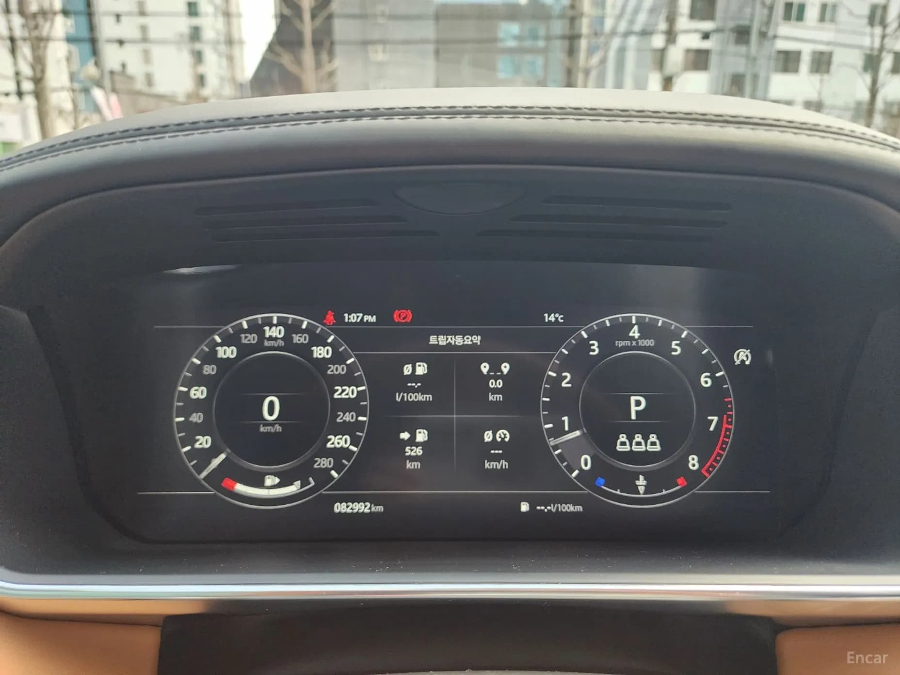 Range Rover 4th Generation