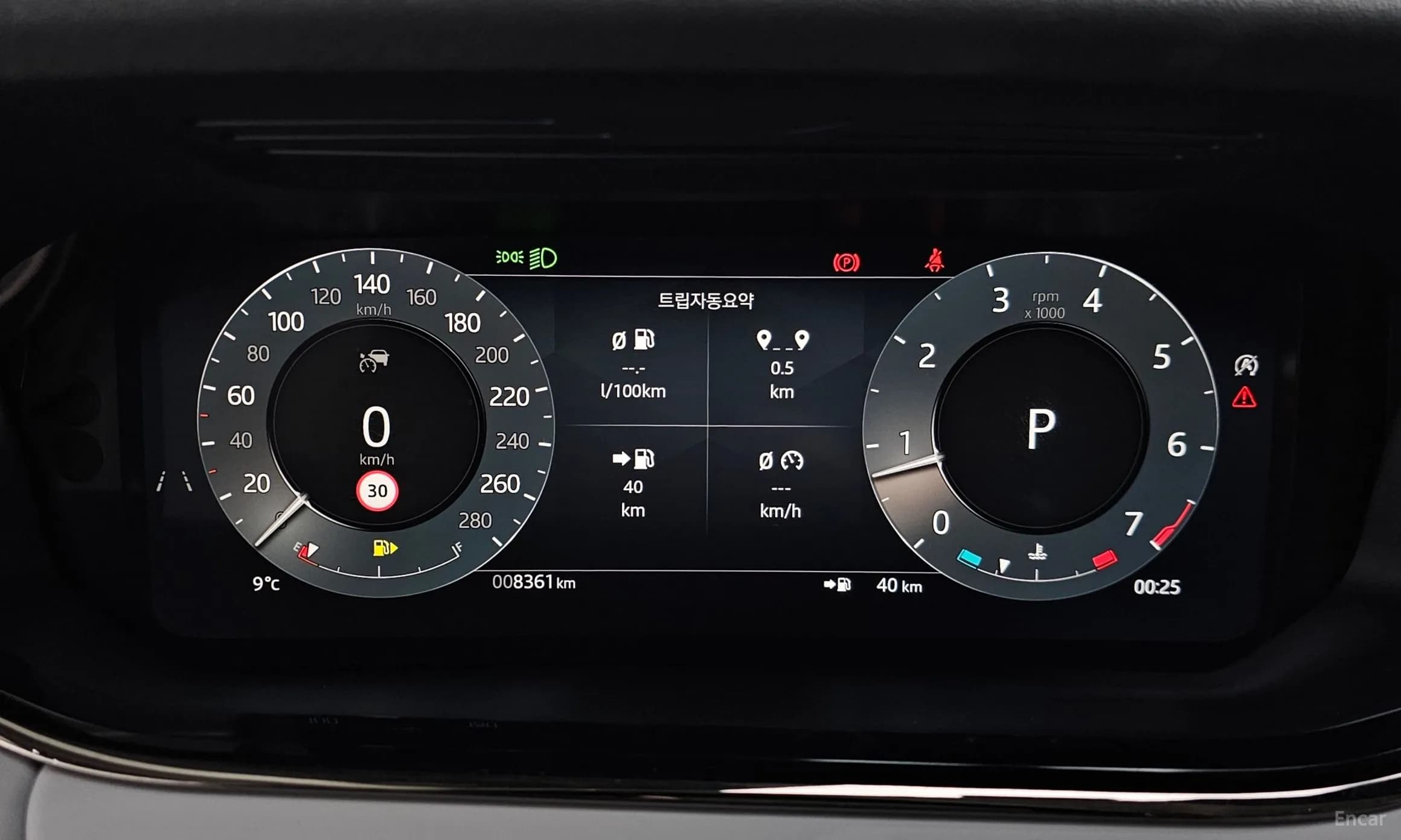 Range Rover Evoque 2nd Generation