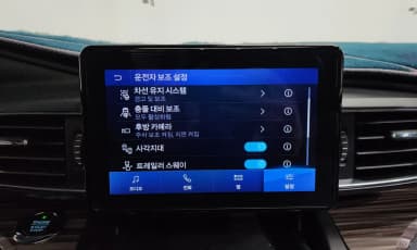 Explorer 6th Generation