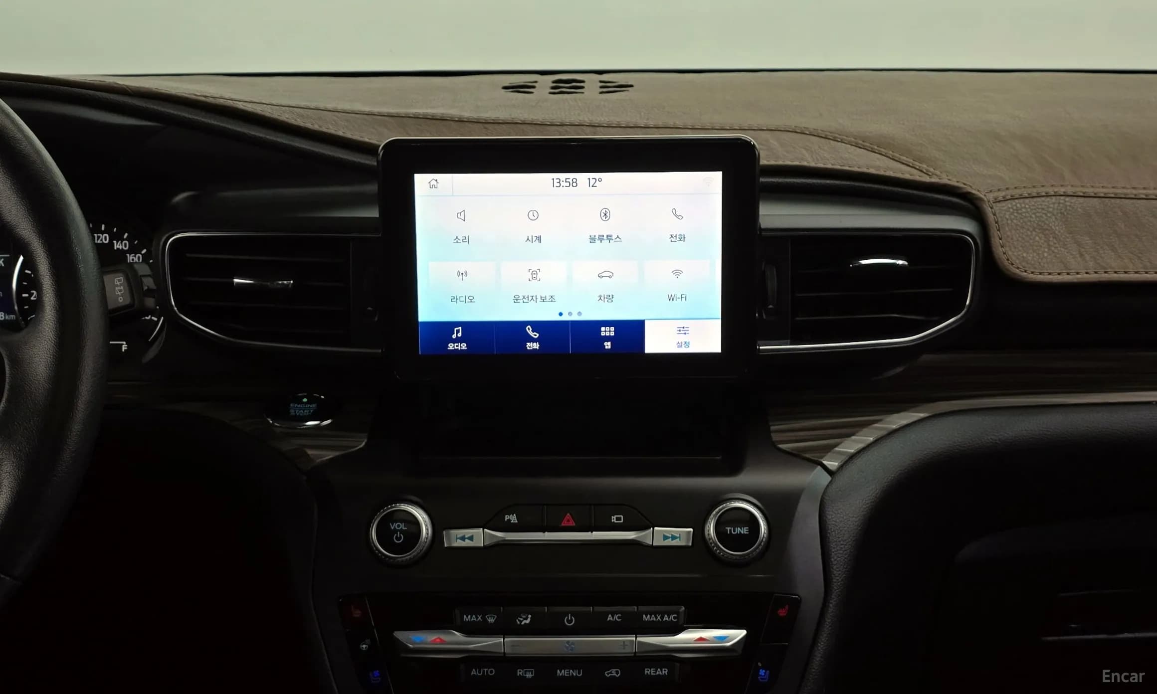 Explorer 6th Generation