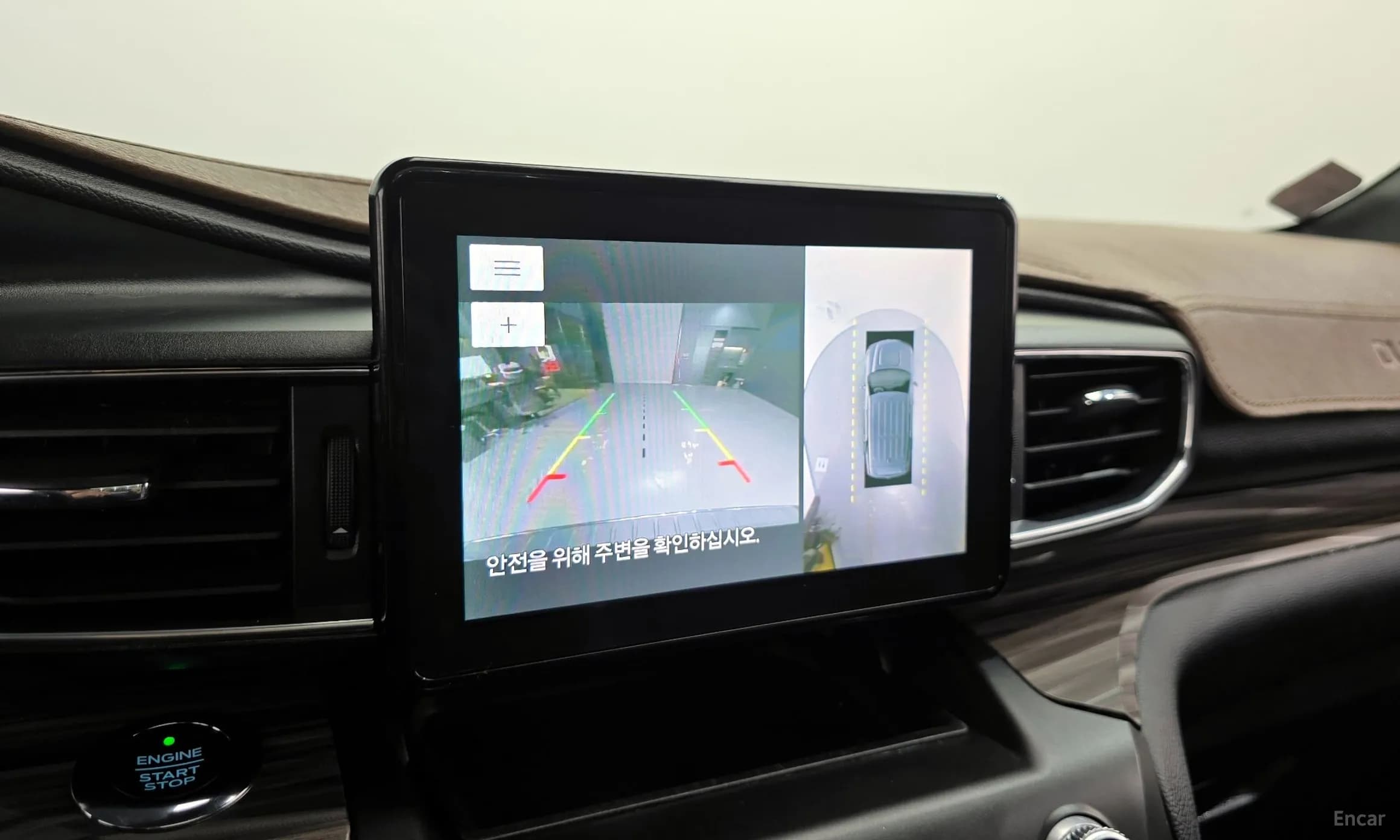 Explorer 6th Generation