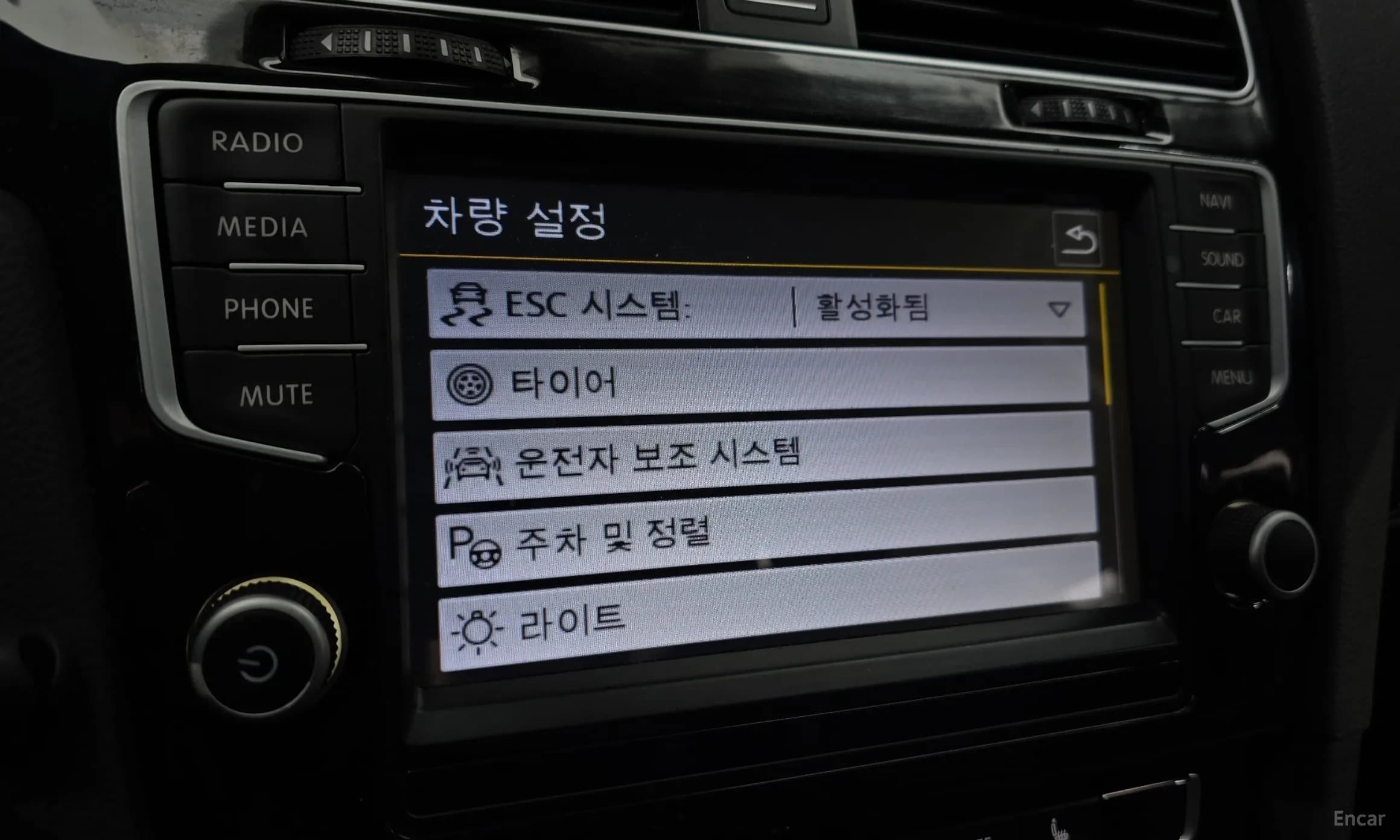 Golf 7th Generation
