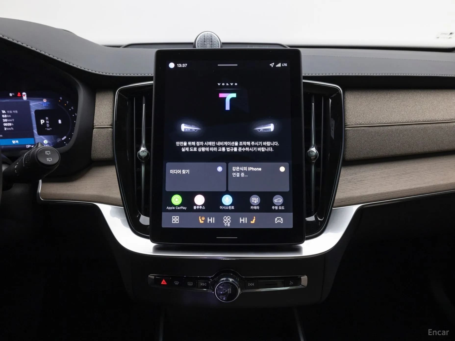XC90 Gen 2