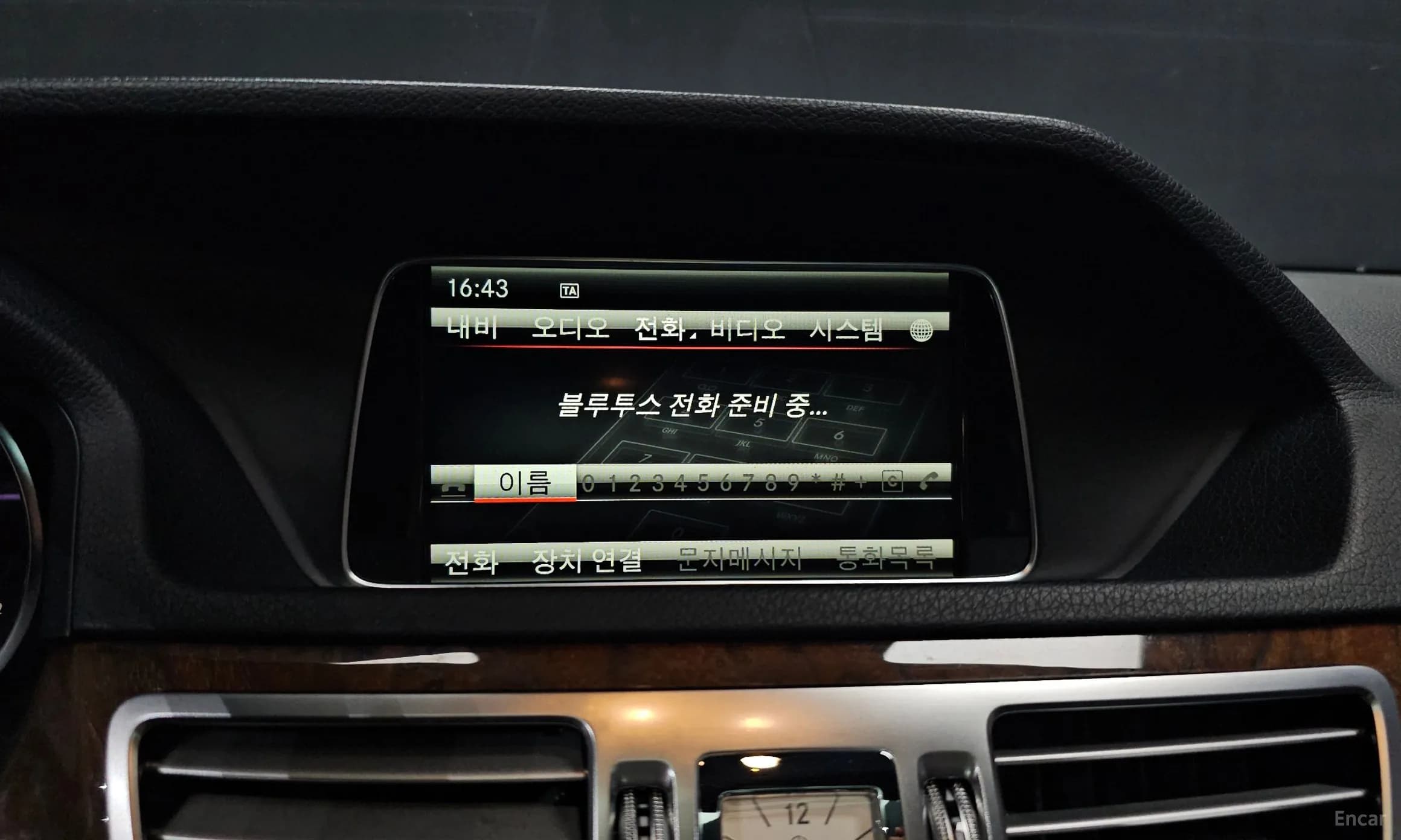 E-Class W212