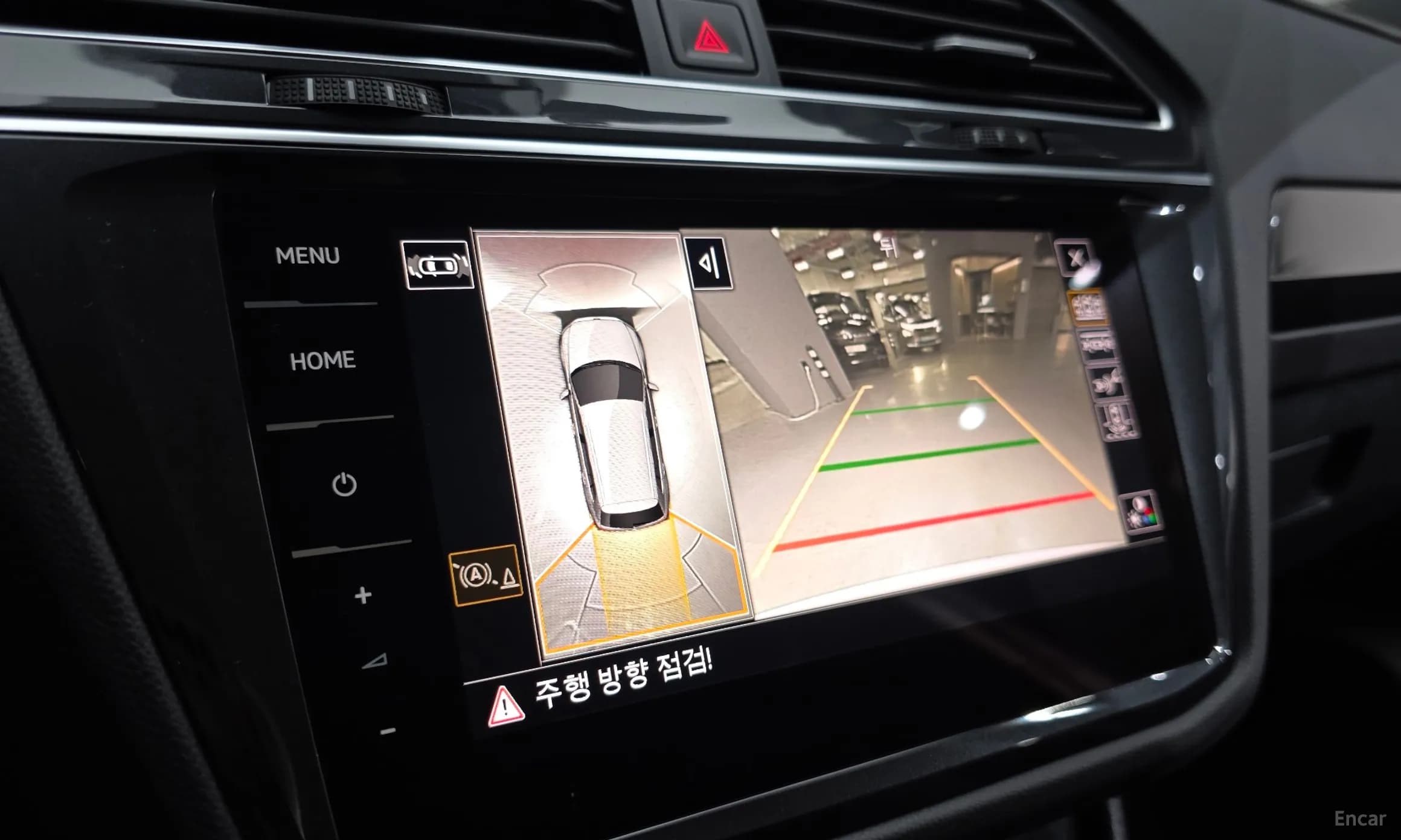 Tiguan 2nd Generation