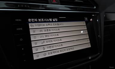 Tiguan 2nd Generation