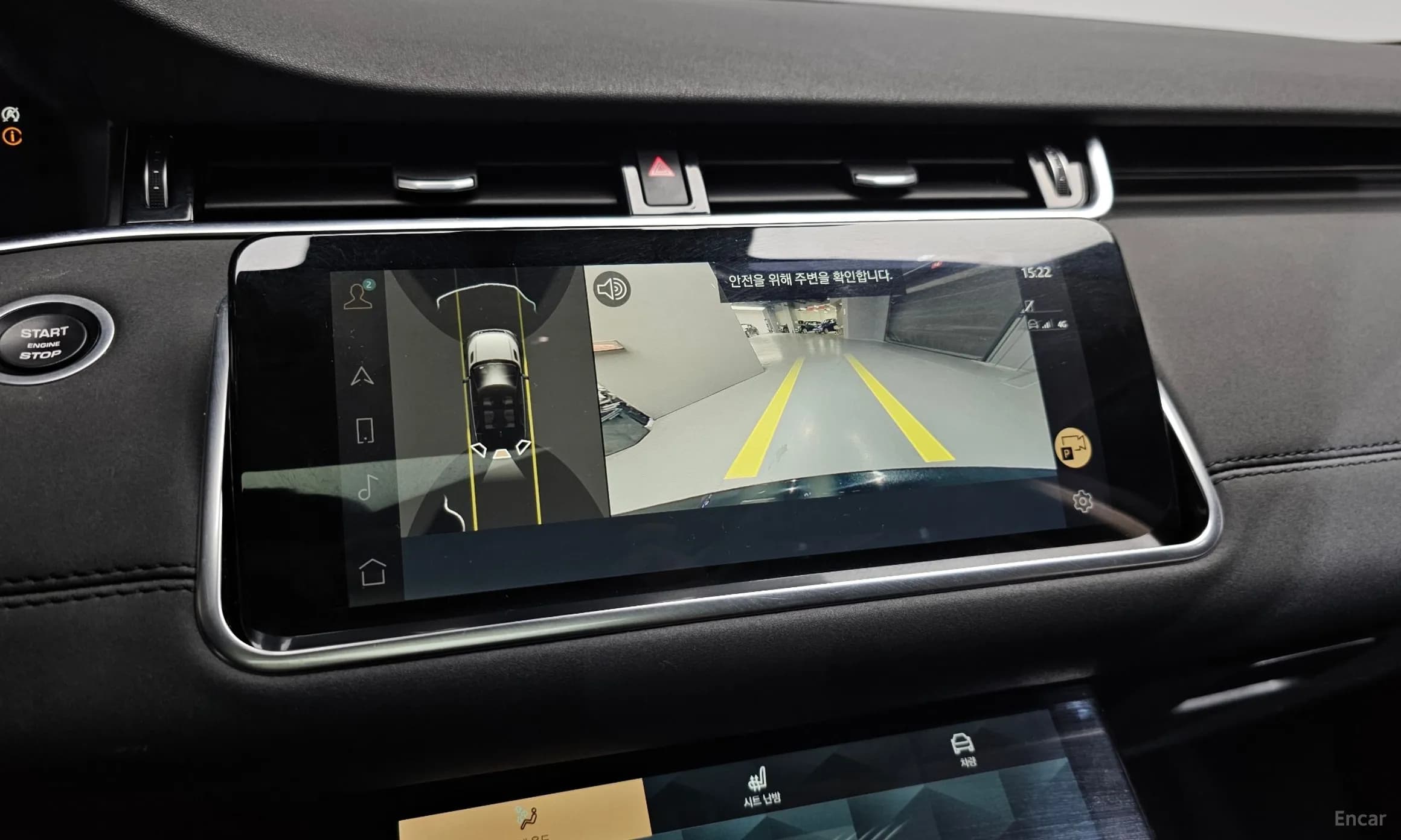 Range Rover Evoque 2nd Generation