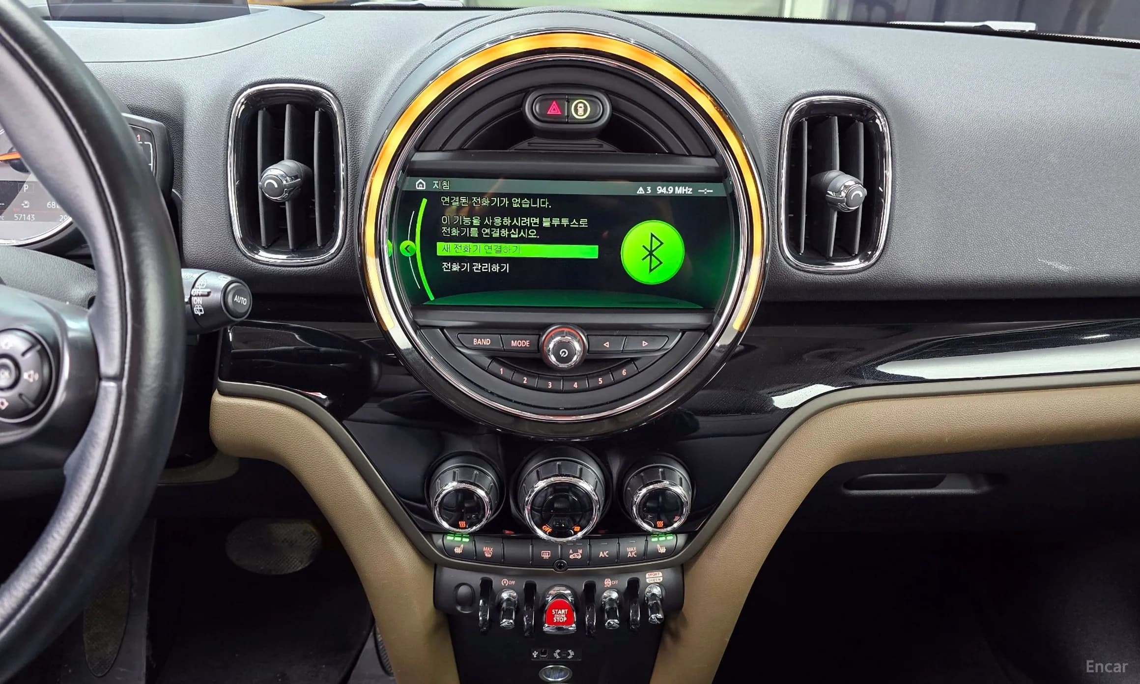 Cooper D Countryman