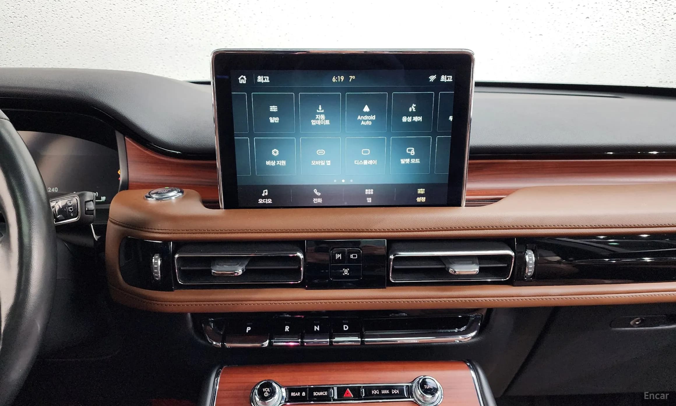 Aviator 2nd Generation