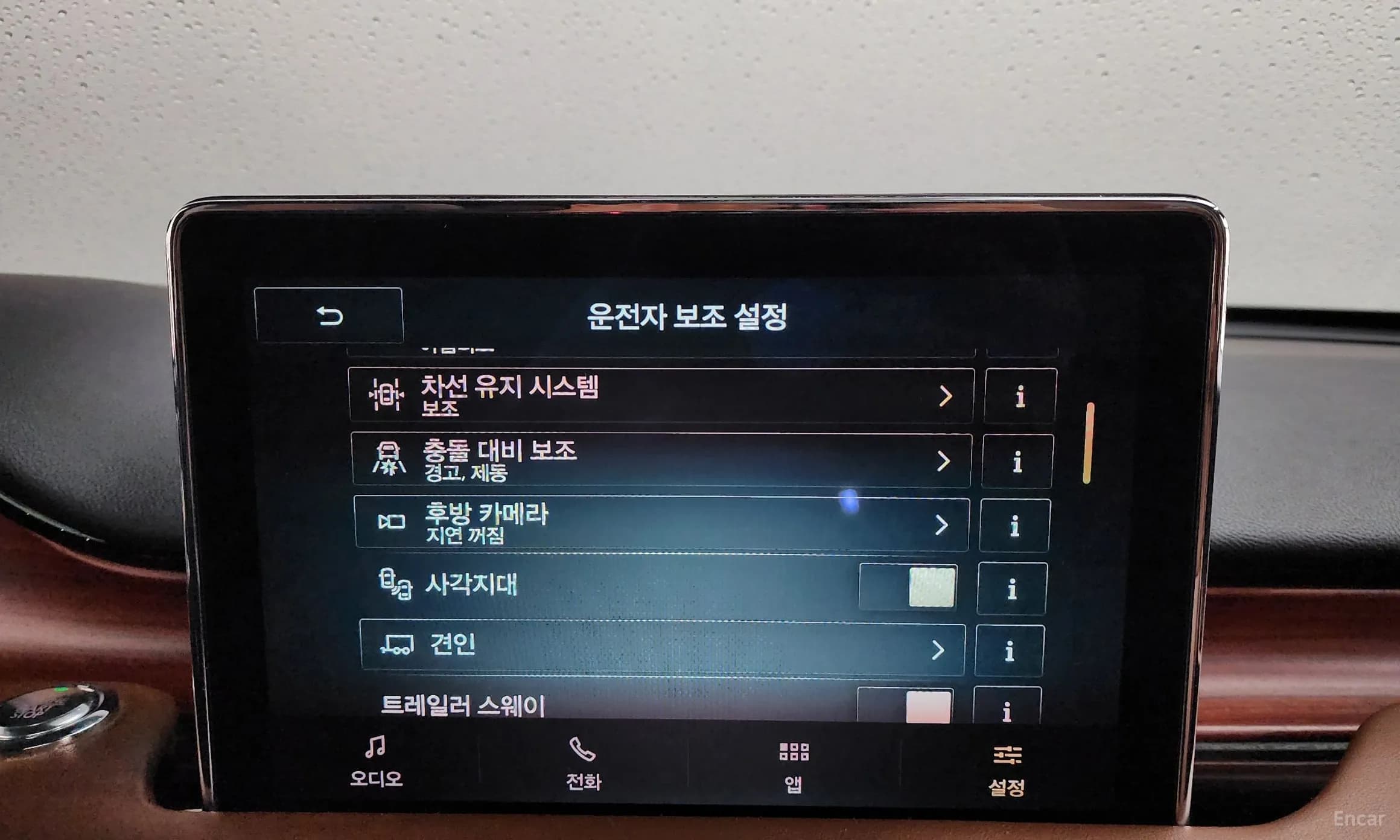 Aviator 2nd Generation