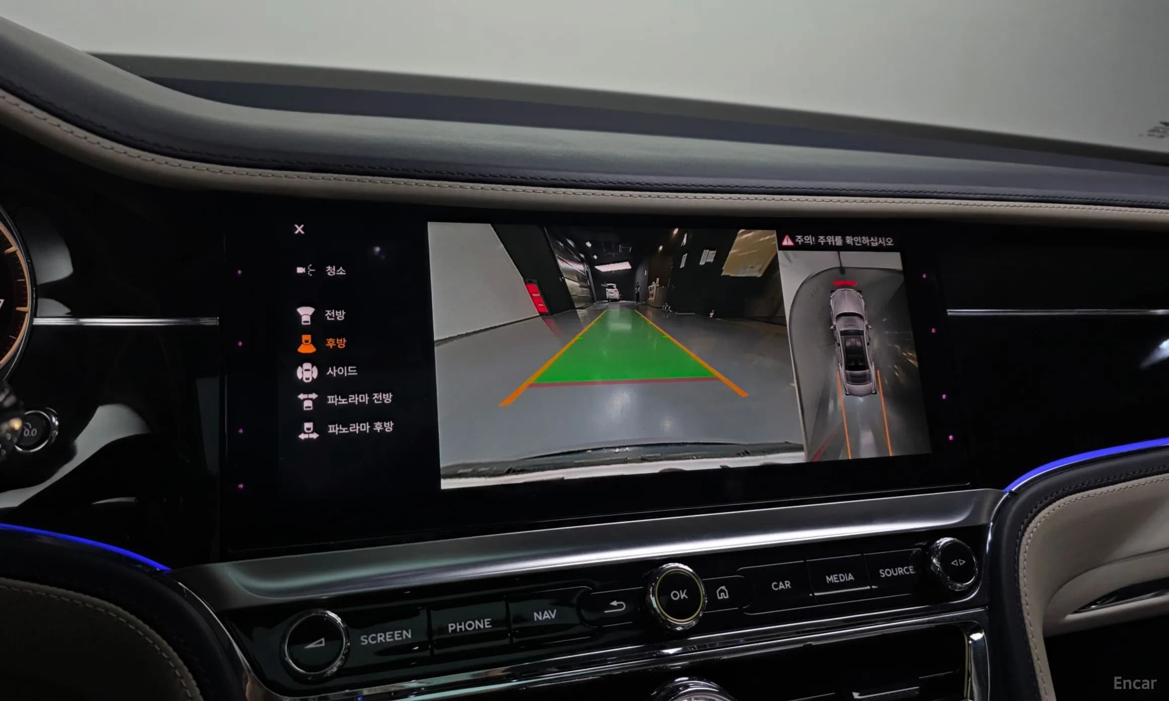 Flying Spur 3rd Generation