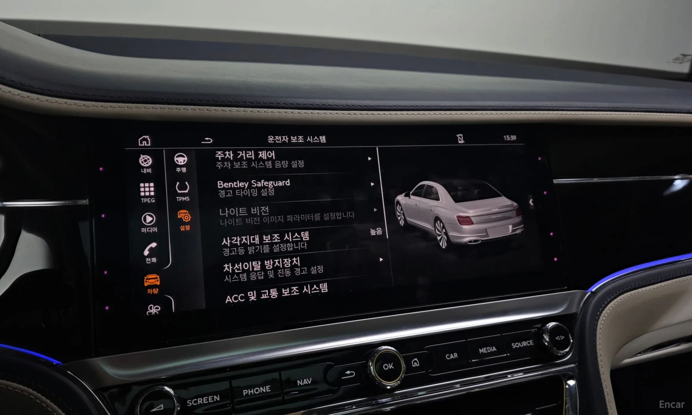 Flying Spur 3rd Generation