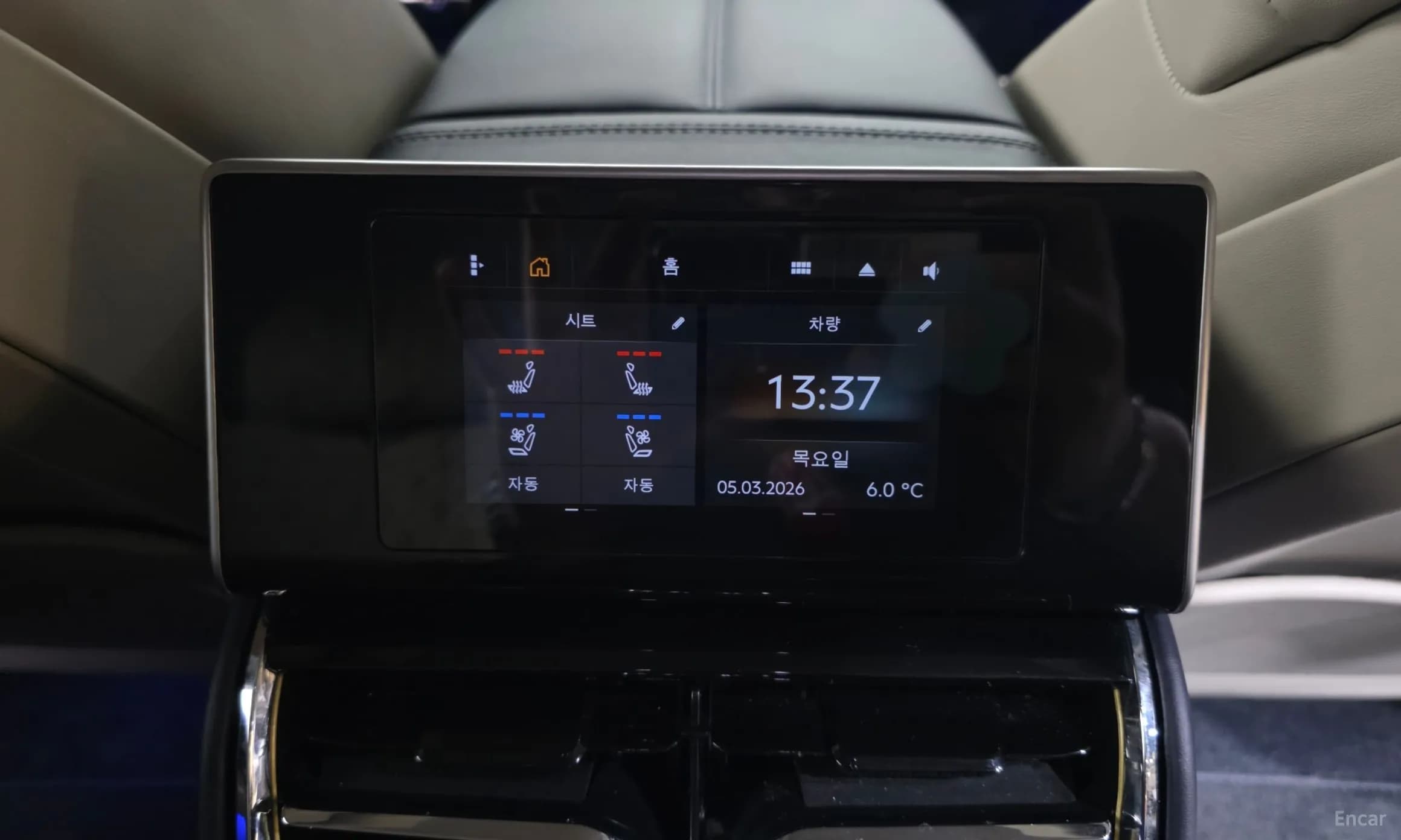 Flying Spur 3rd Generation