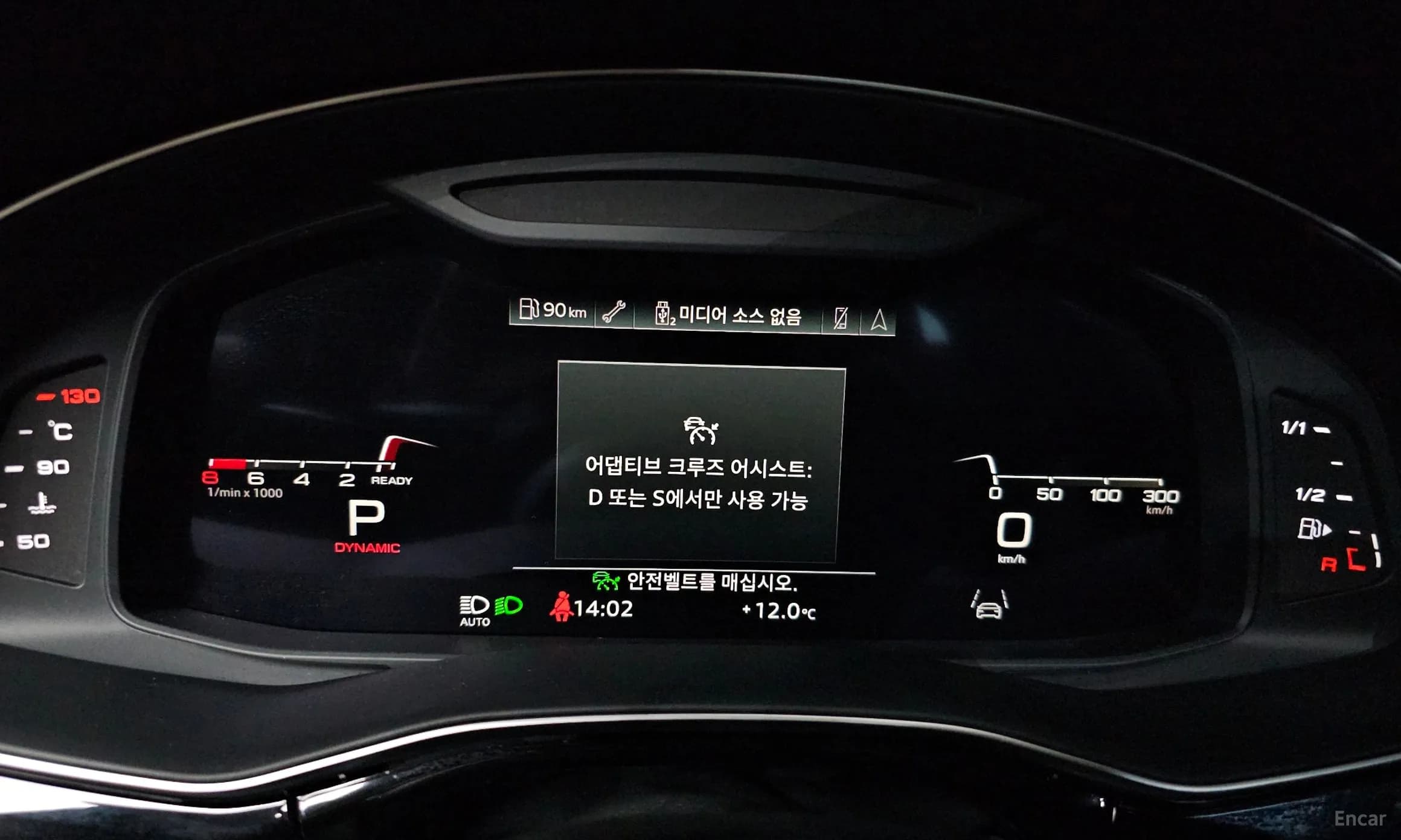 Q8 (4M)