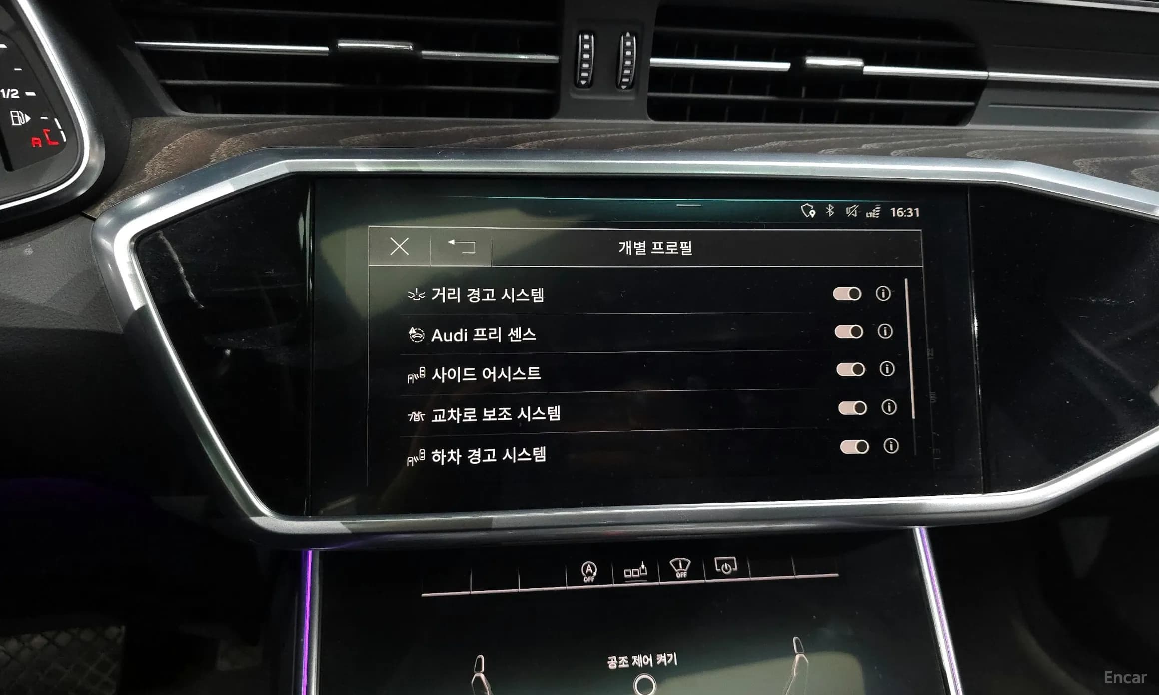 A6 (C8)
