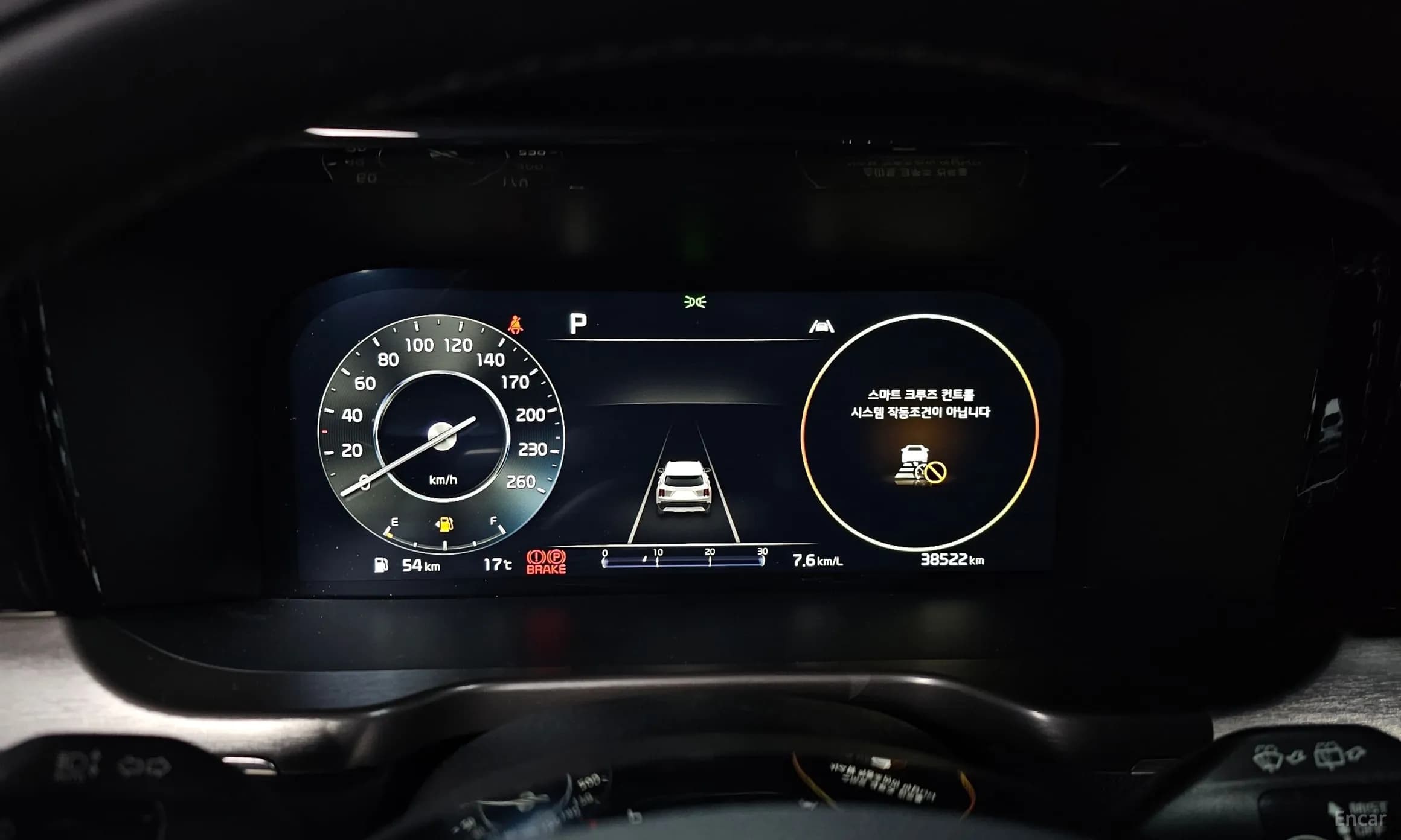 Sorento 4th generation