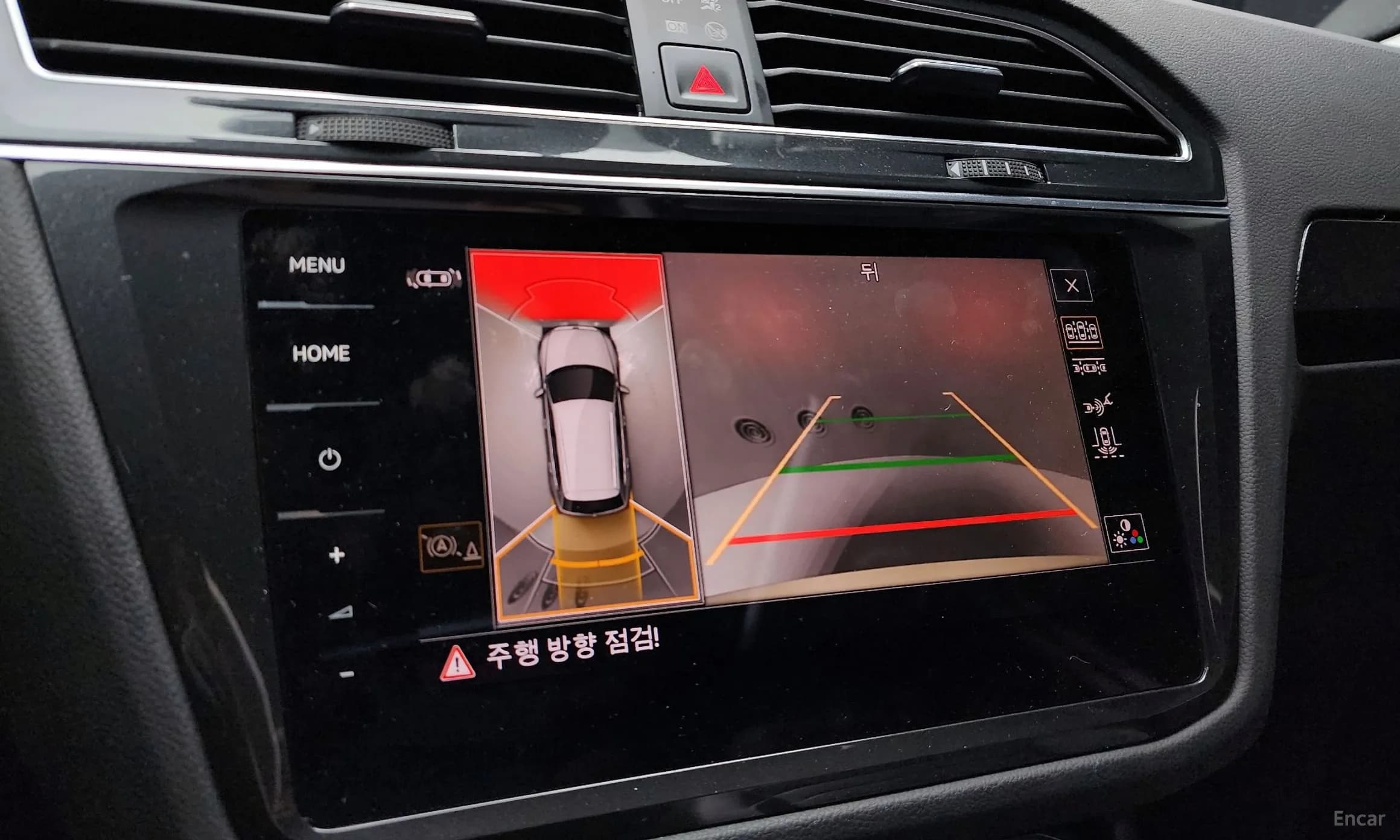 Tiguan 2nd Generation