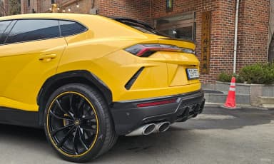 Urus