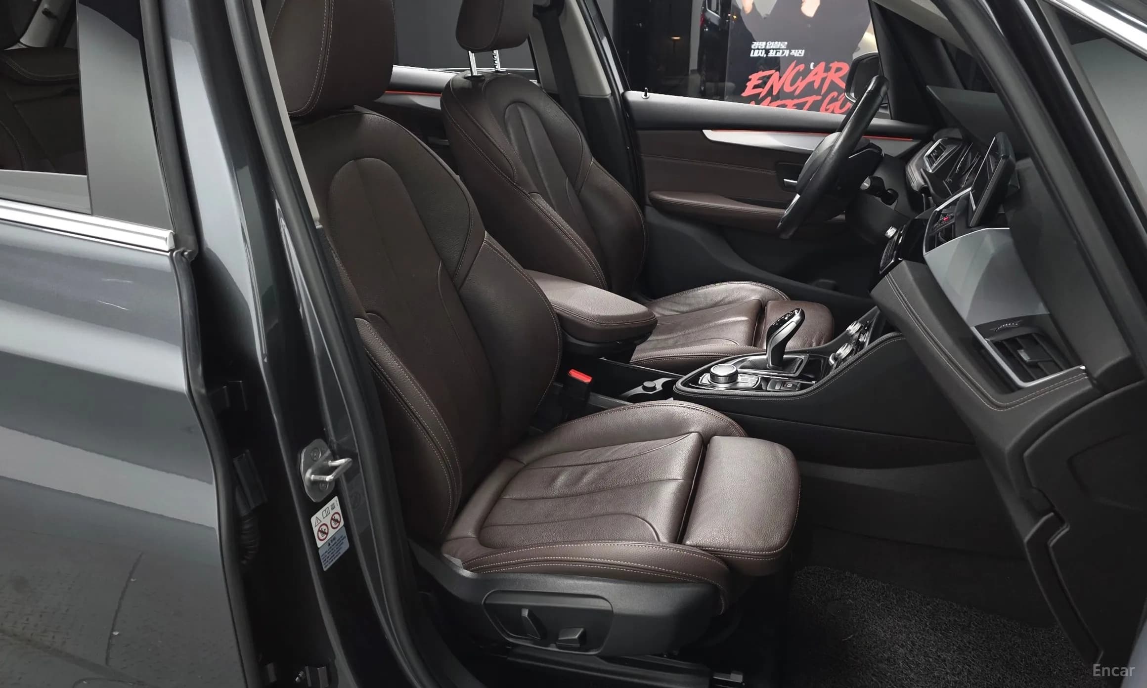 2-Series Active Tourer (F45)