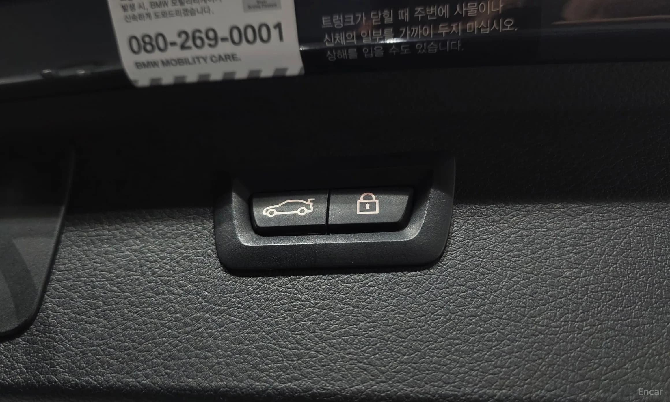2-Series Active Tourer (F45)