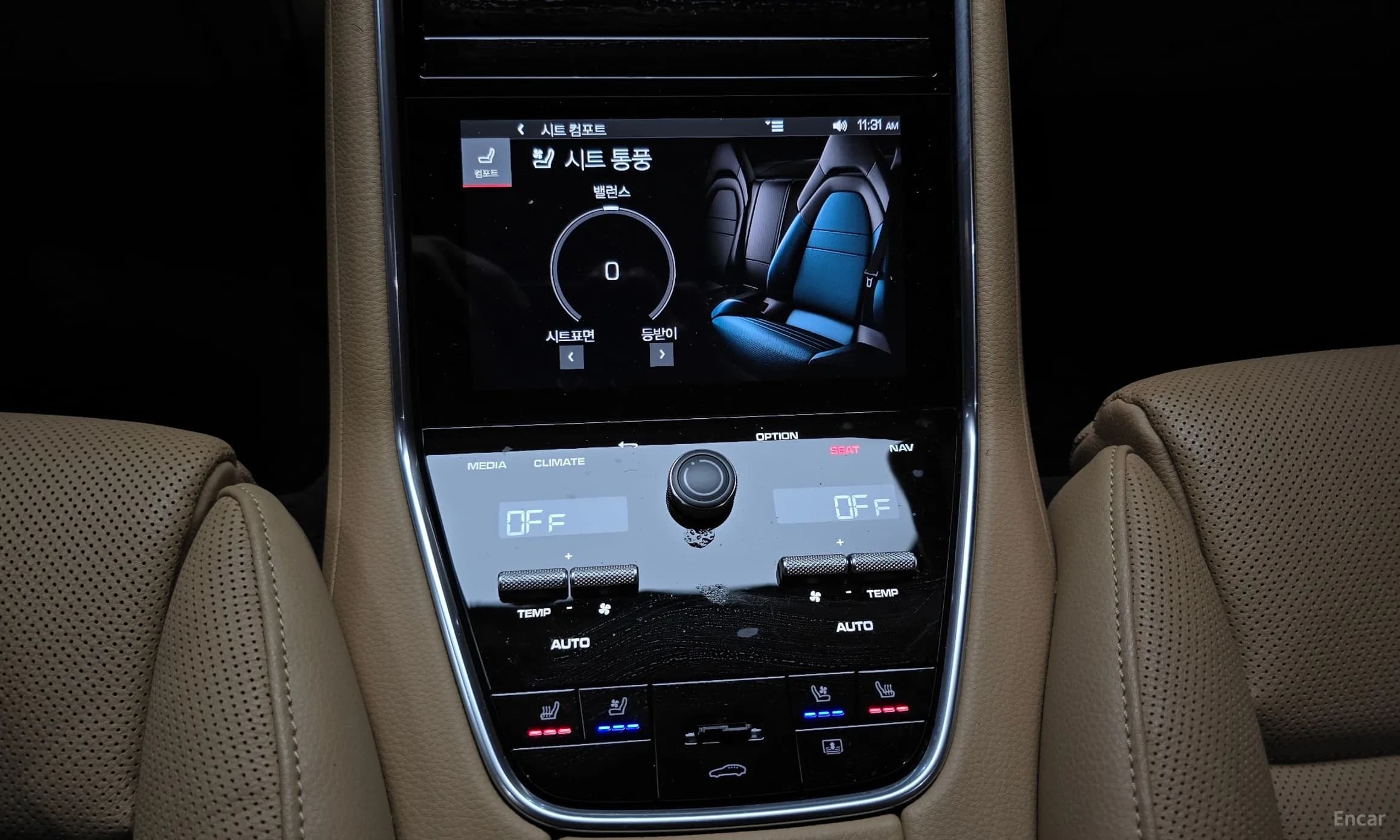 Panamera (971)
