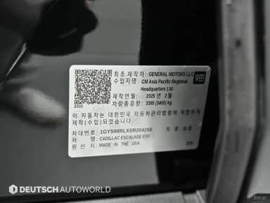 Escalade 5th Generation