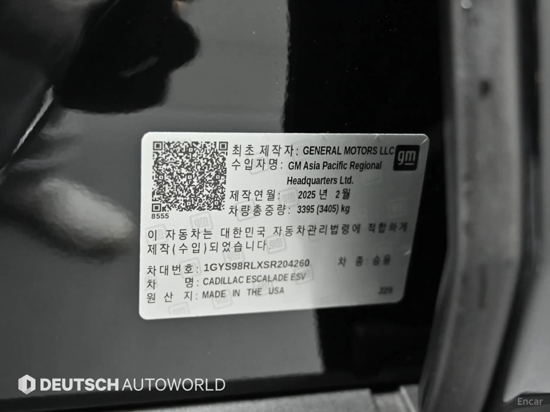 Escalade 5th Generation