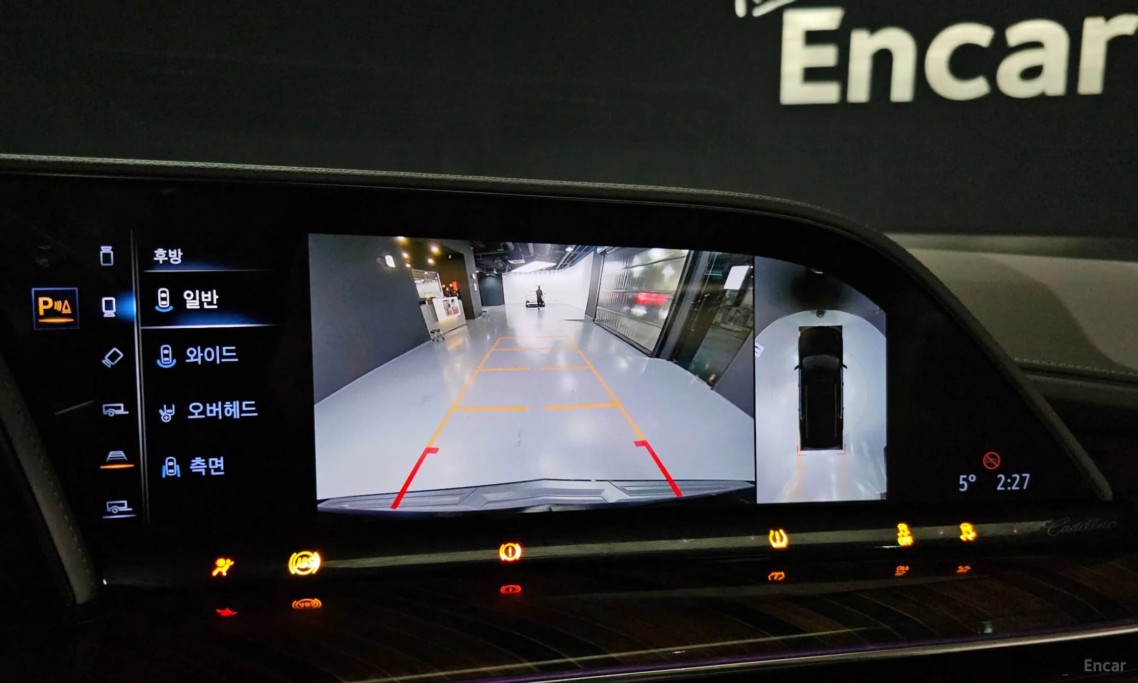 Escalade 5th Generation