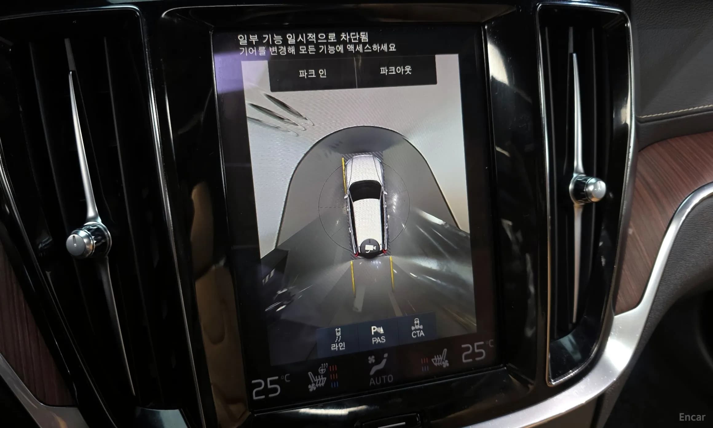 V60 Cross-Country 2nd Generation