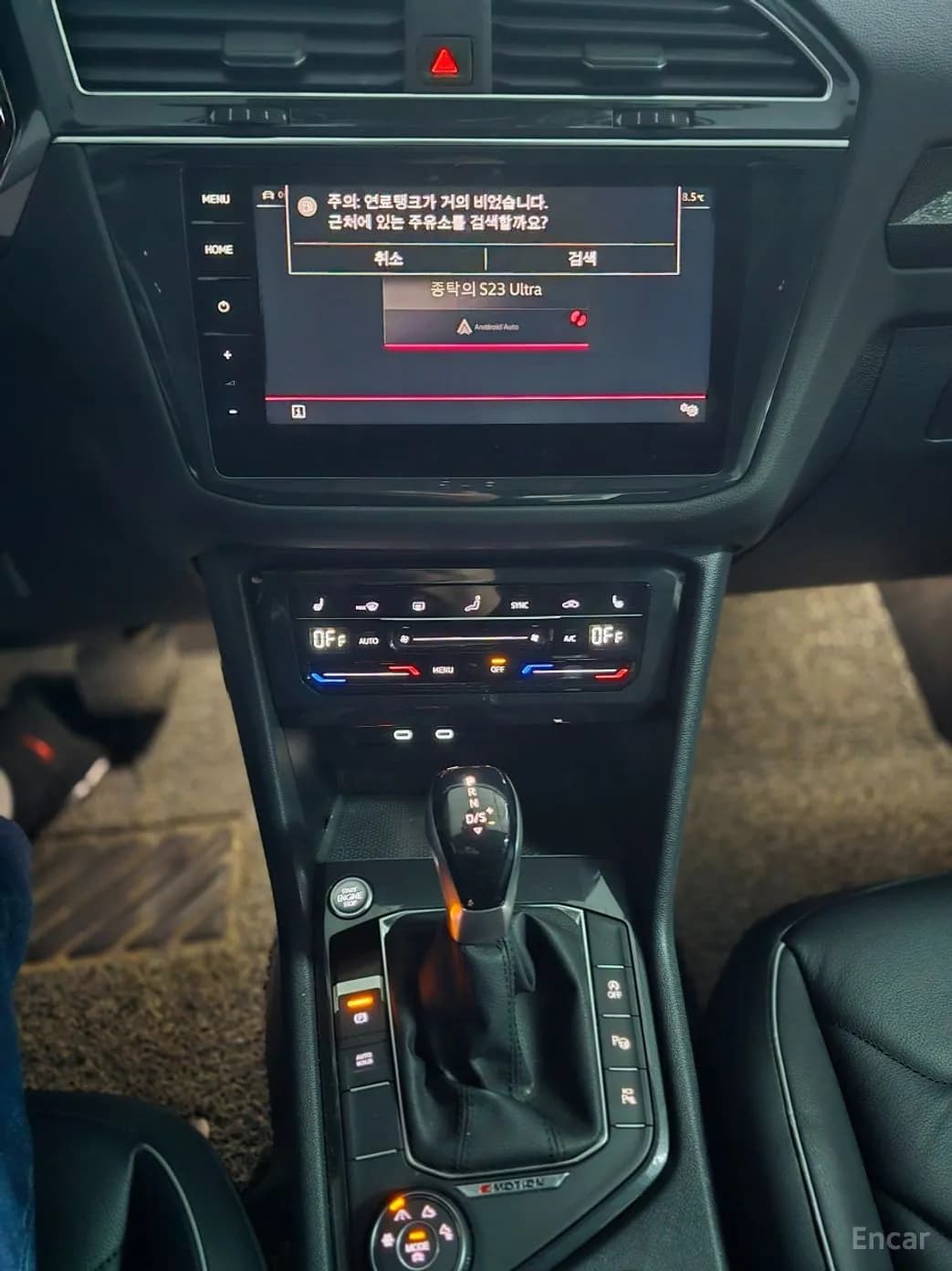 Tiguan 2nd Generation