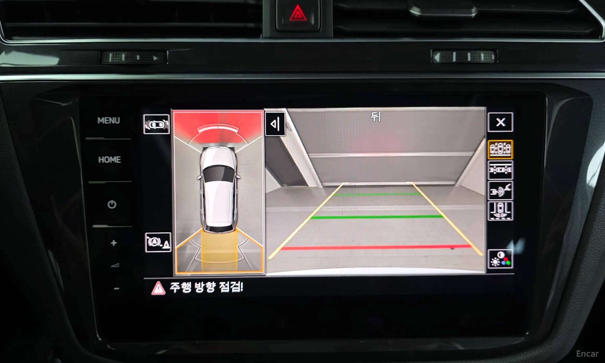 Tiguan 2nd Generation