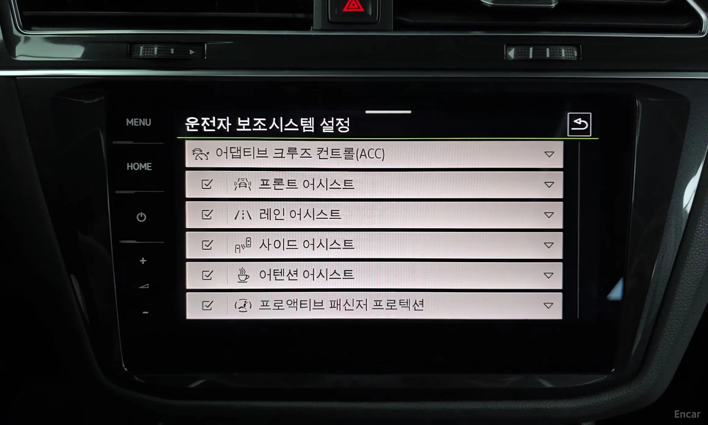 Tiguan 2nd Generation