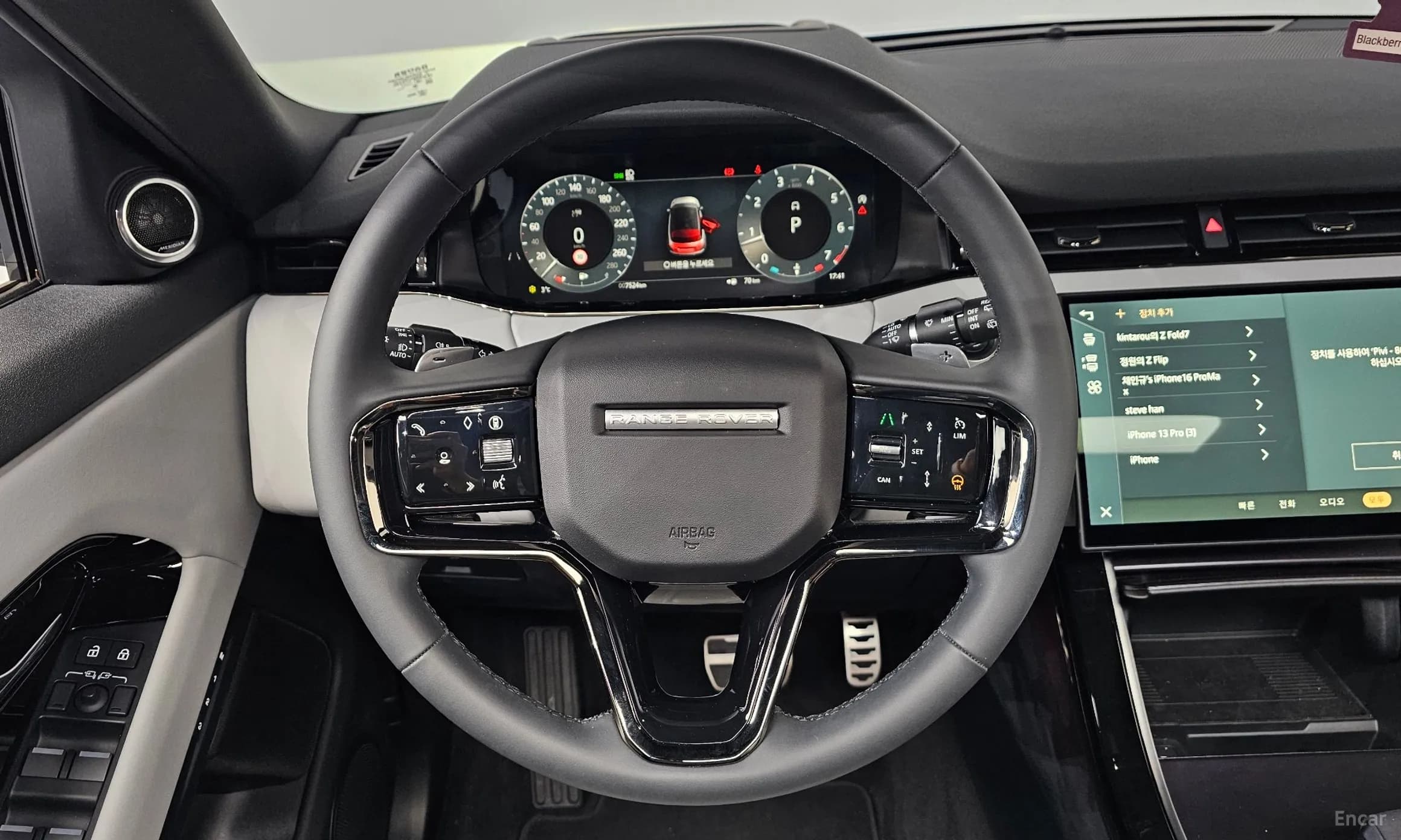 Range Rover Evoque 2nd Generation