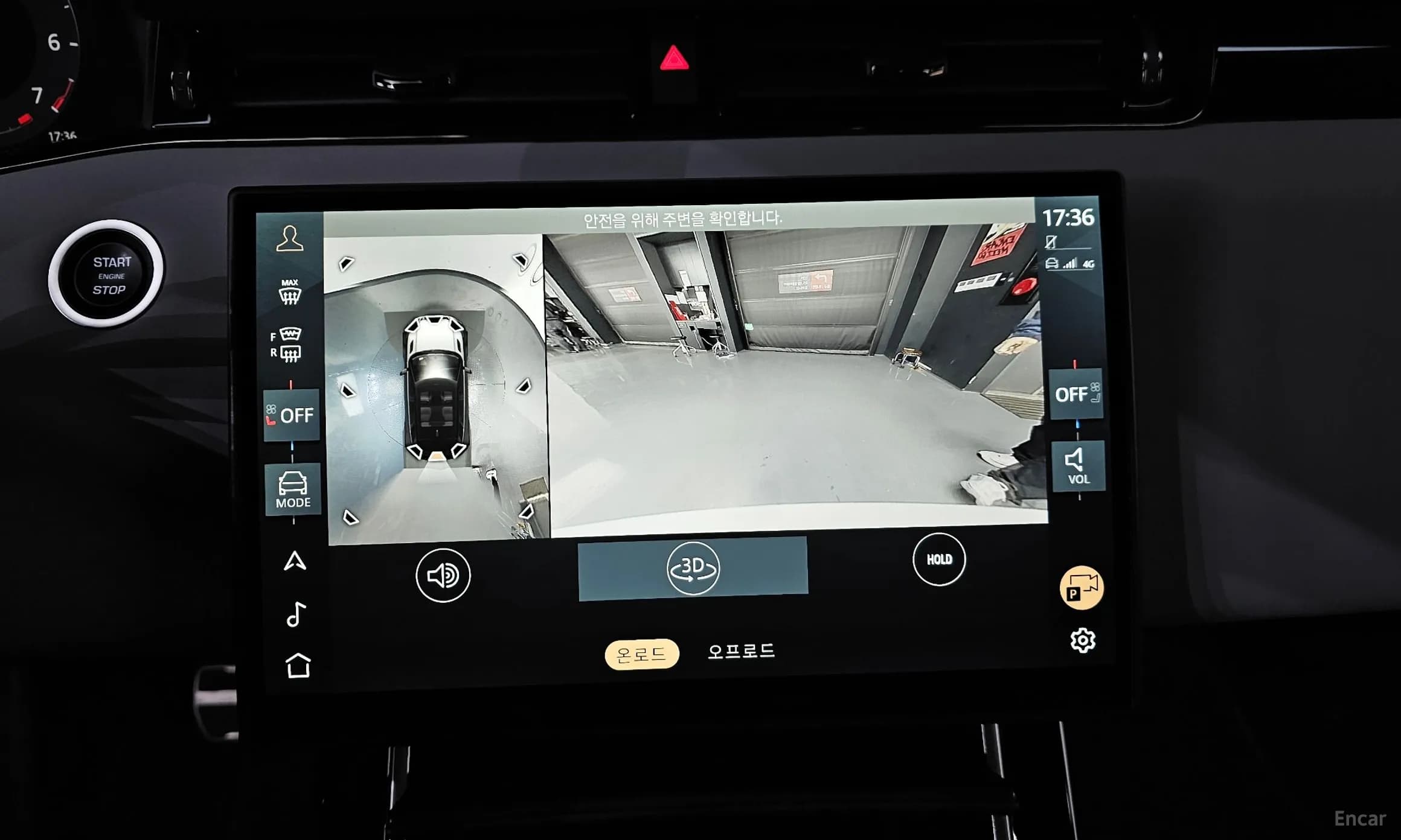 Range Rover Evoque 2nd Generation