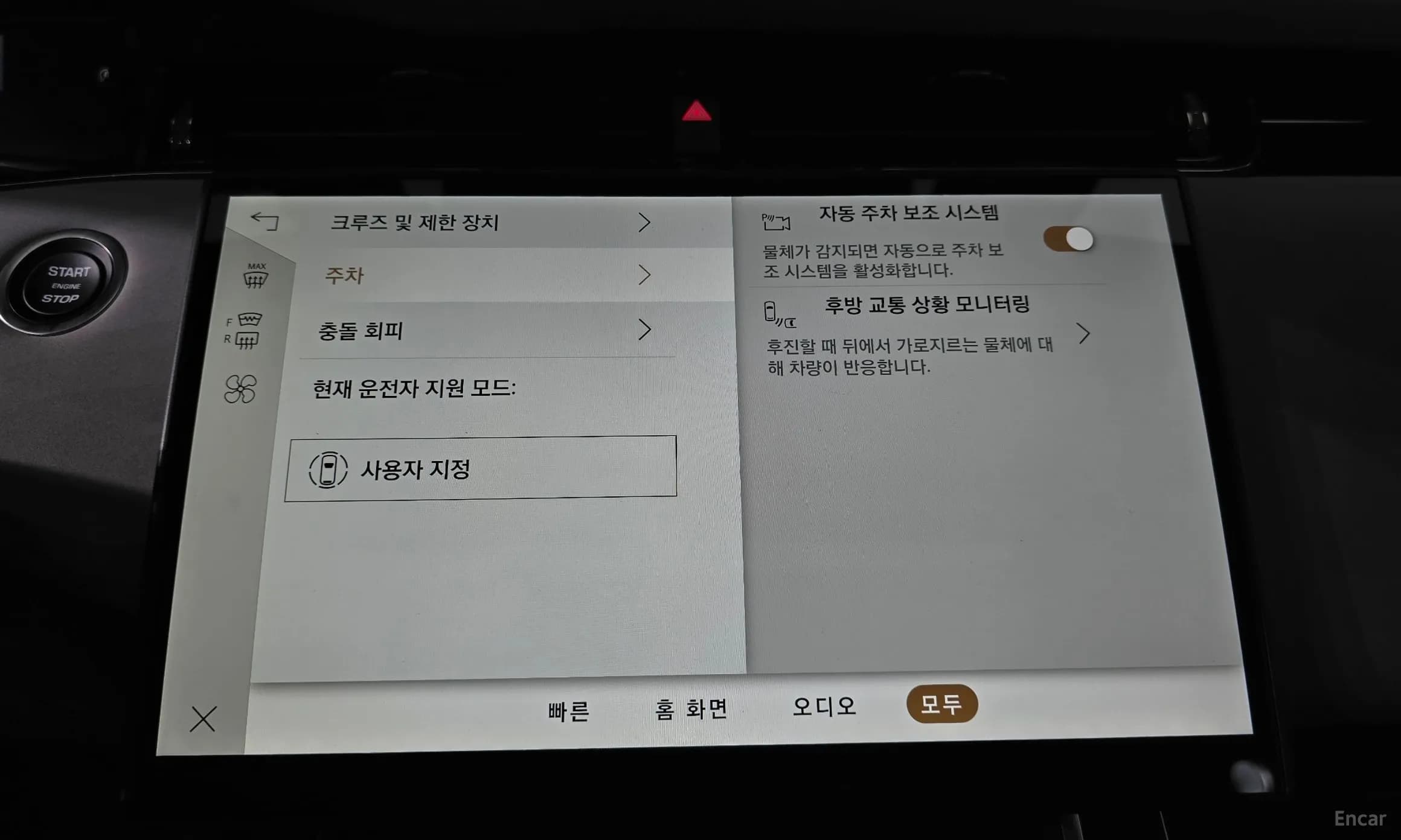 Range Rover Evoque 2nd Generation