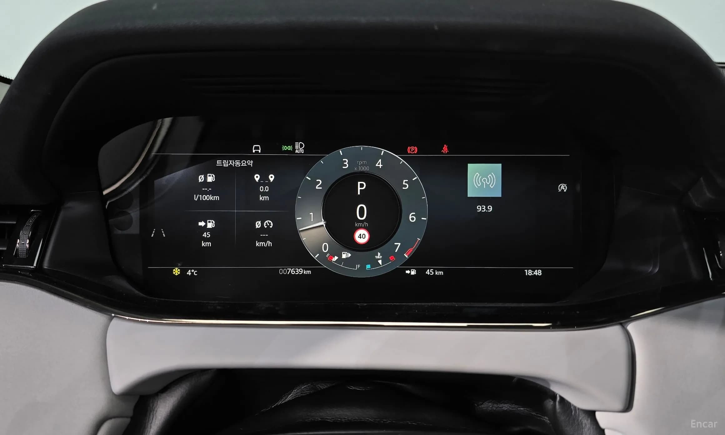 Range Rover Evoque 2nd Generation