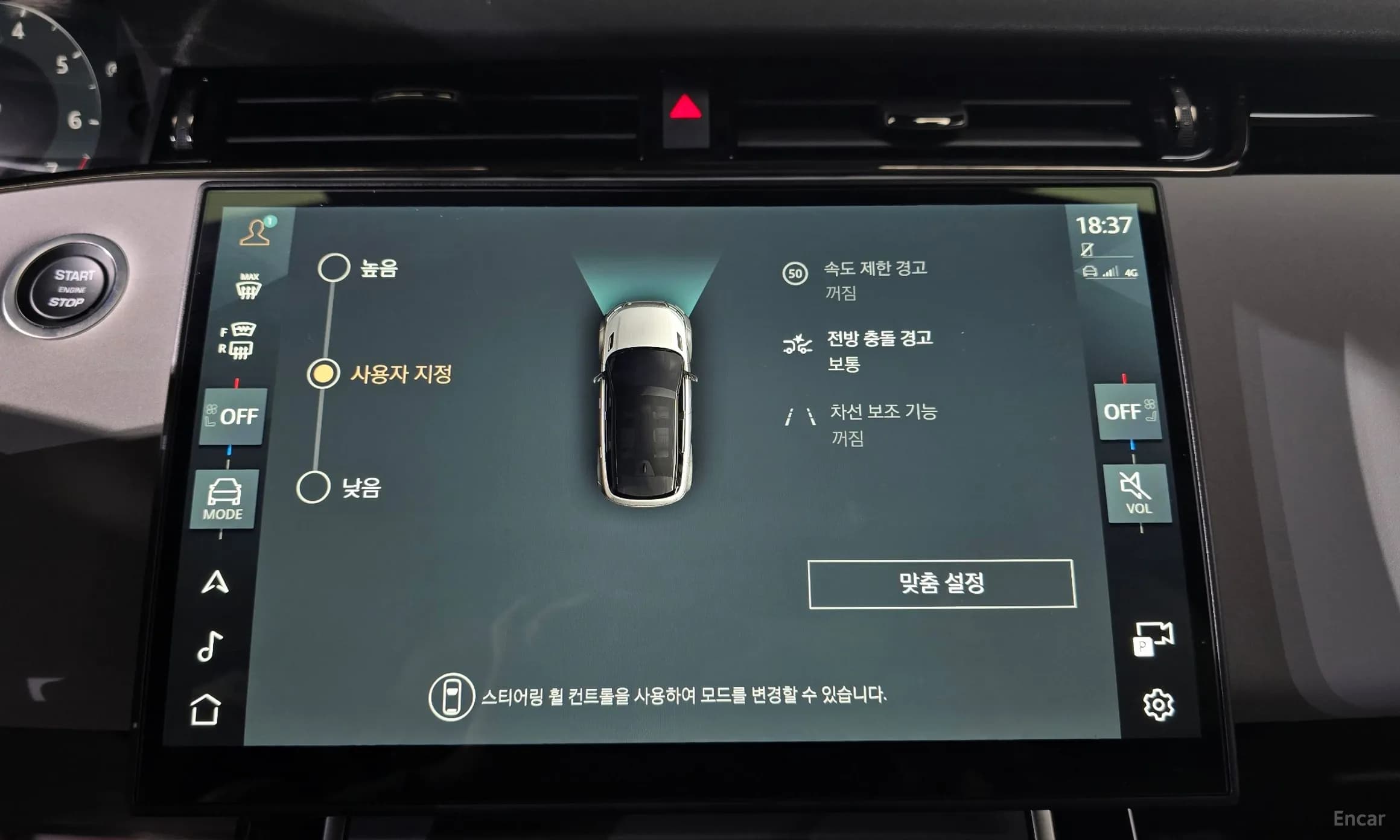 Range Rover Evoque 2nd Generation