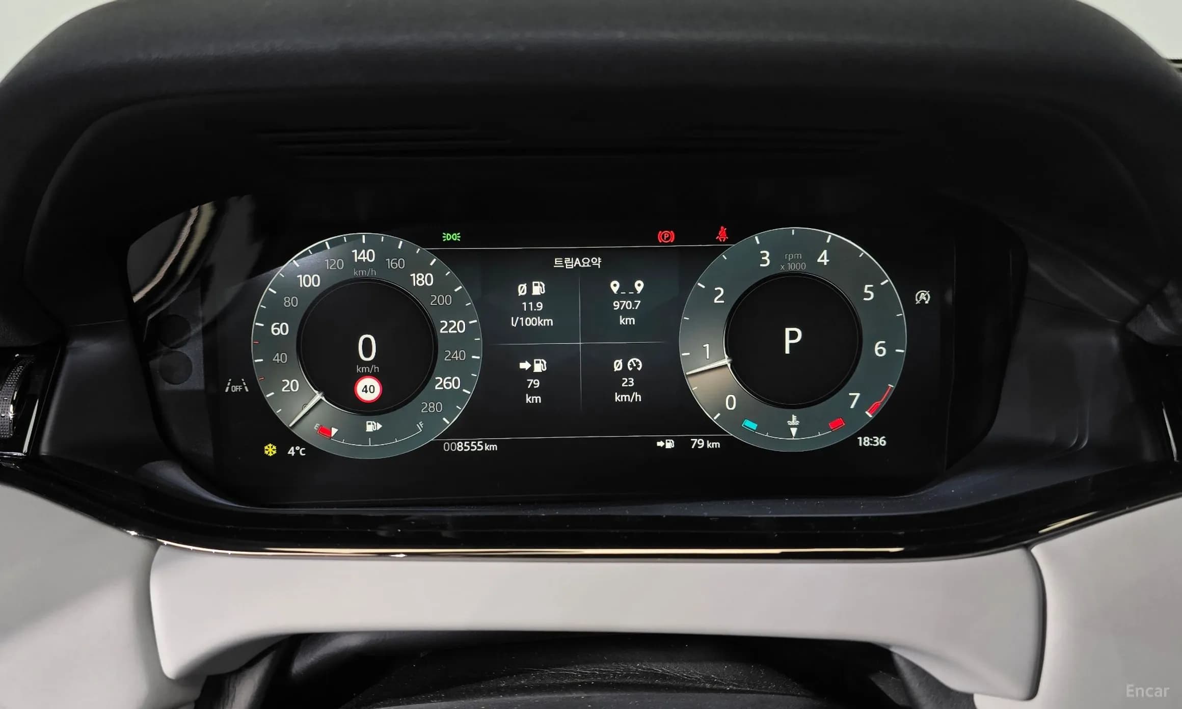 Range Rover Evoque 2nd Generation