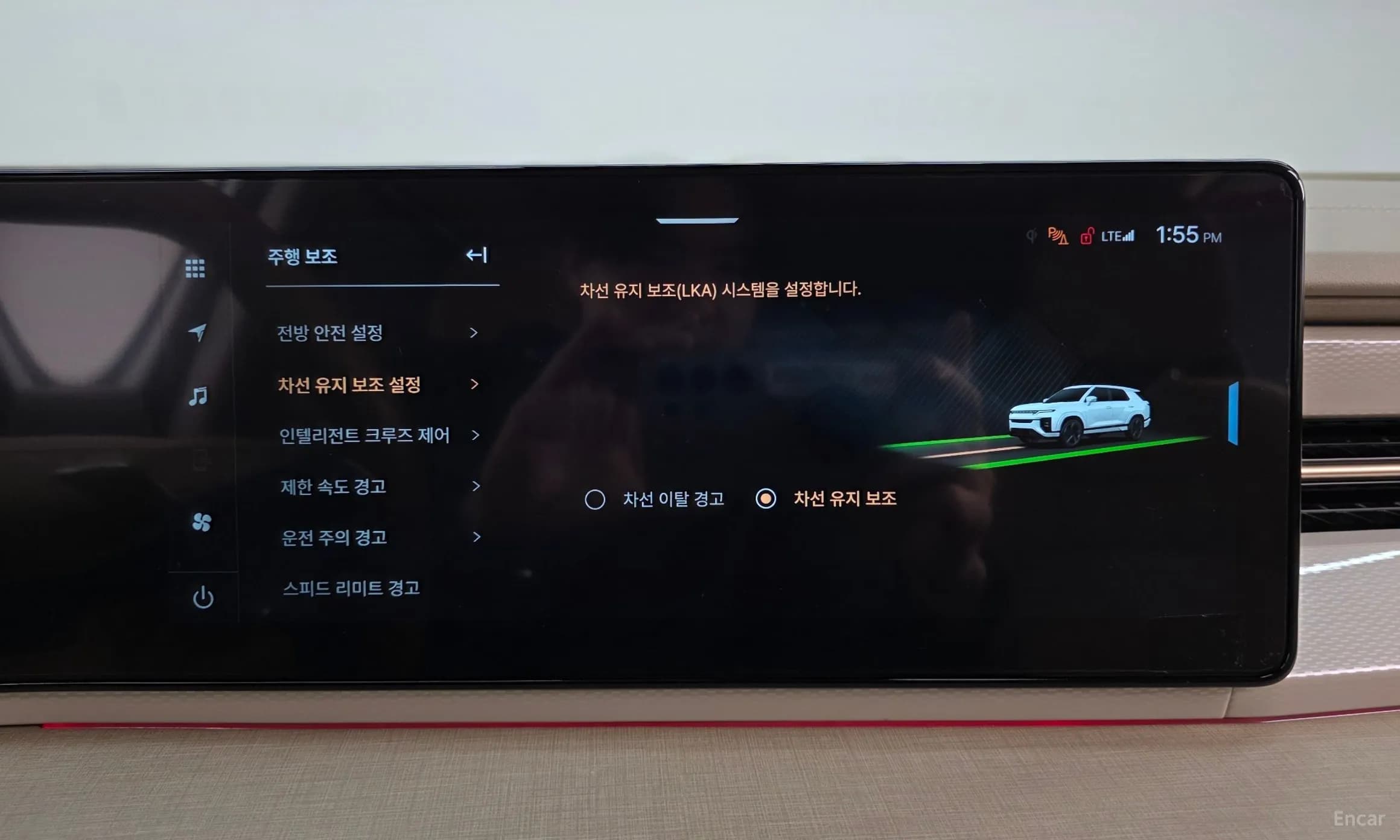 Actyon 2nd Generation