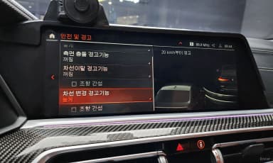 X6 (G06)