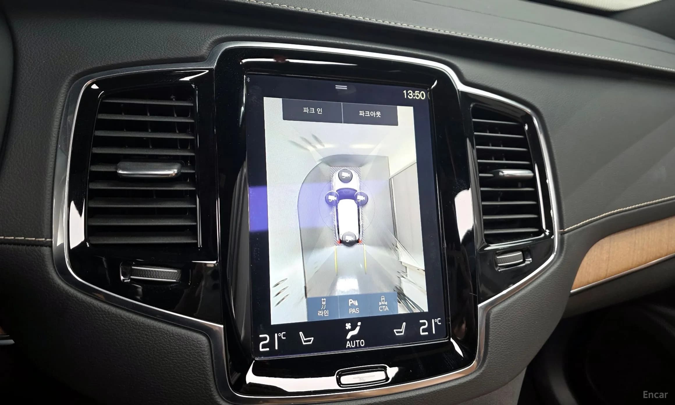 XC90 Gen 2