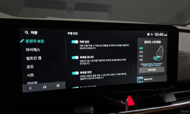 Carnival 4th Generation