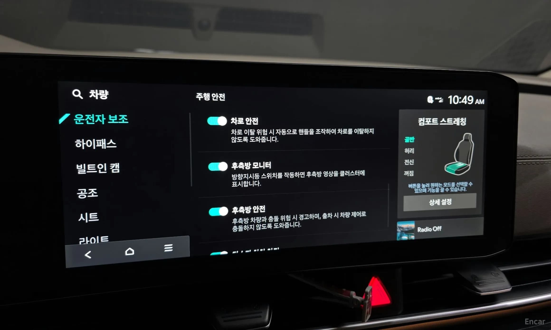 Carnival 4th Generation