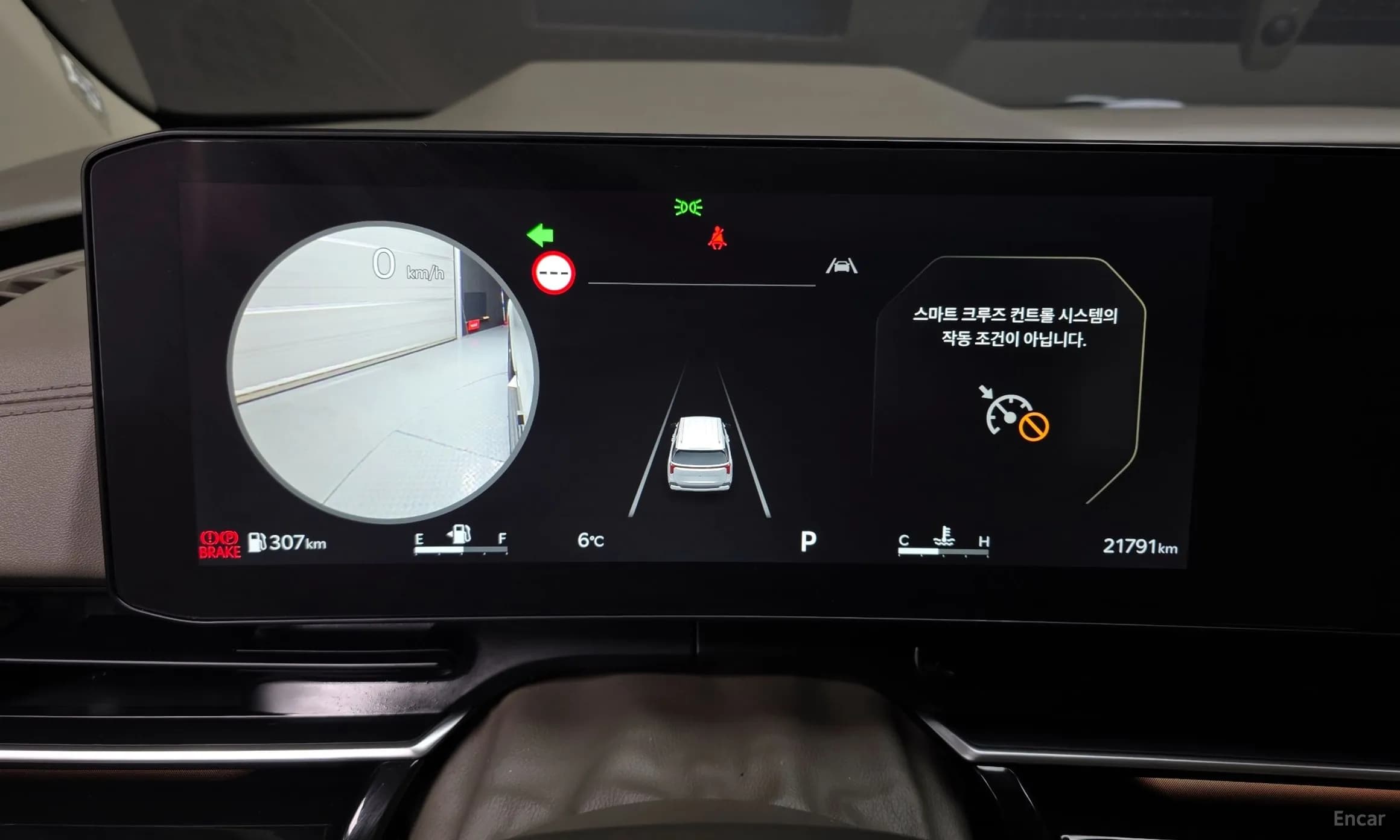 Carnival 4th Generation